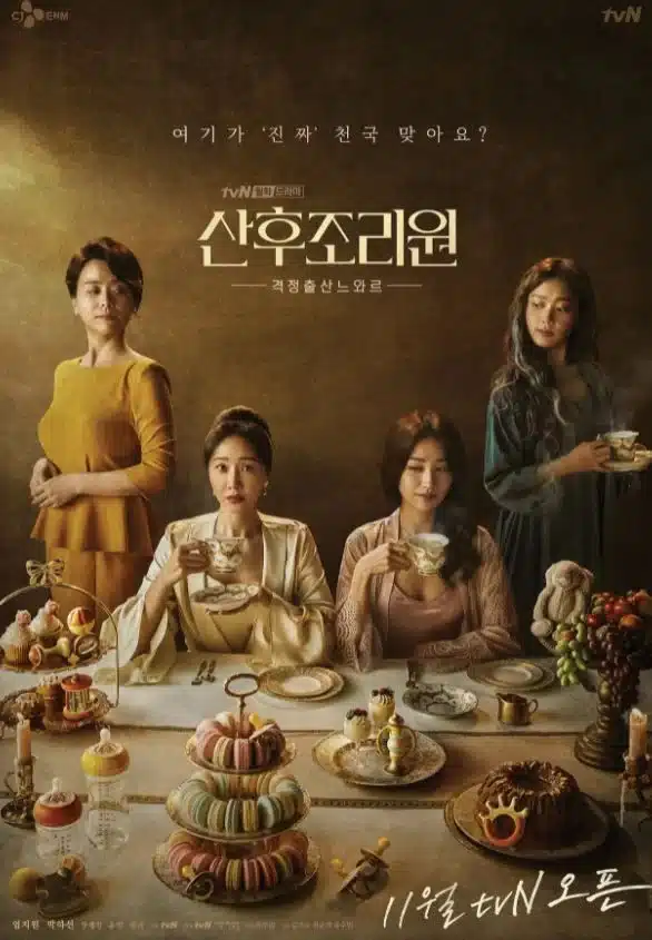 Birthcare Center-Série coreana