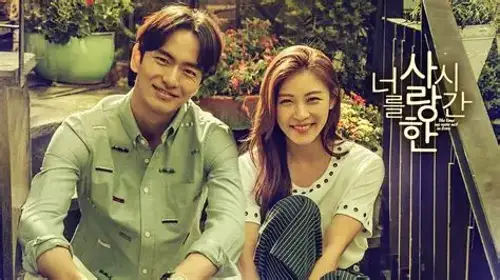 Cena romântica de 'O Momento em que te Amei' com os protagonistas sorrindo.