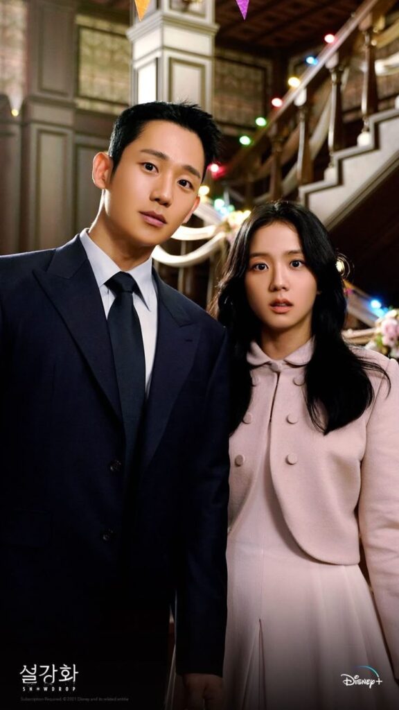 Os atores Jung Hae-in e Jisoo do BLACKPINK em uma cena do dorama coreano Snowdrop.