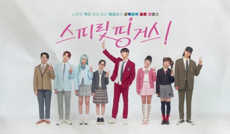 Pôster do dorama juvenil "Spirit Fingers" mostrando sete estudantes com roupas coloridas. A imagem representa o novo dorama de romance que estreia em outubro no Brasil.