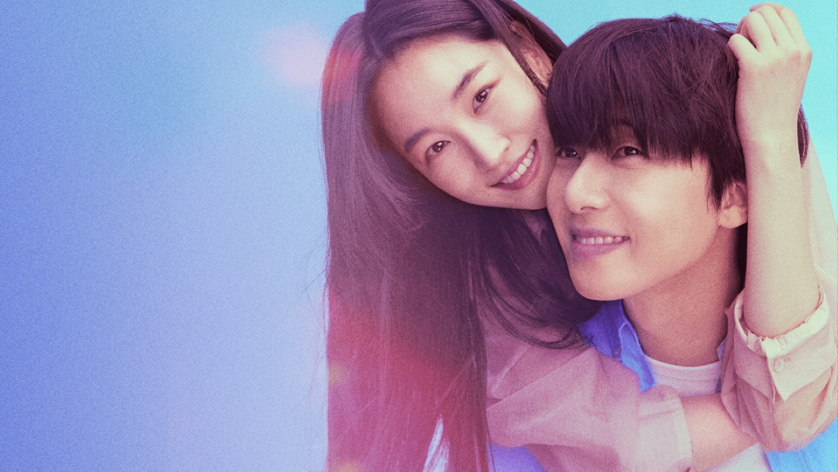 Cena de Surely Tomorrow, com um casal sorrindo e em clima romântico, com fundo suave em tons azuis e rosa.